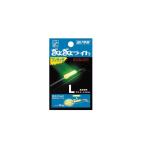 ルミカ　A12801 ぎょぎょライトワンタッチ L