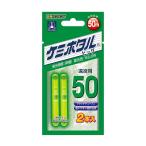 rumikaA00409kemi ho taru50 2 шт. входит желтый 