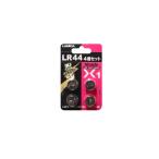 rumikaA21031 X1 специальный LR44 4 шт. комплект 