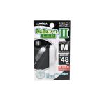 rumikaA05417.... свет LED II M белый 