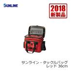 サンライン　SFB-0633　サンラインタックルバッグ　レッド