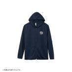 サンライン　SUW-18011DPK DRY フルジップパーカー LL ネイビー / ウェア 上着 上のみ ジップパーカー