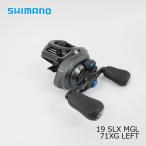 シマノ　19 SLX MGL 71XG LEFT　/ベイトリール エクストラハイギア レフト 左巻き