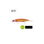 シマノ　OM-225M 熱砂 ヒラメミノーIII 125S ジェットブースト 013 キョウリンアカキンG