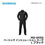  Shimano MD-055Q Basic изоляция костюм черный L / защищающий от холода одежда mi гонг - рыбалка 