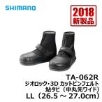 シマノ　TA-062R　ジオロック・3Dカットピンフェルト鮎タビ（中丸先ワイド）　LL　ブラック