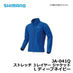  Shimano JA-041Q стрейч 3re year жакет L глубокий темно-синий / защищающий от холода жакет рыбалка 
