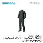  Shimano MD-055Q Basic изоляция костюм Lo-a черный / защищающий от холода одежда mi гонг - рыбалка 