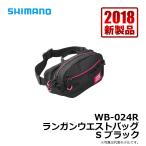 シマノ　WB-024R ランガンウエストバッグ S ブラック