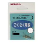 katsuichi......3