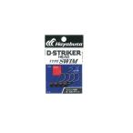 ハヤブサ　FF158 D-STRIKER HEAD TYPE SWIM 2-0.9　/ Dストライカーヘッド タイプスイム 青木大介