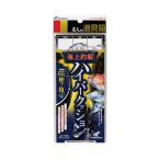 ハヤブサ　P518 名人の道具箱 海上釣堀 ハイパークッション 1.5-2