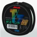サンヨーナイロン アプロードT/Z サスペンド磯 2号-150m巻
