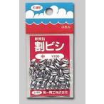 第一精工　割ビシ100円　1