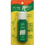 ボナンザ　ワンタッチ 50g / 釣具 メンテナンス フッ素コーティング