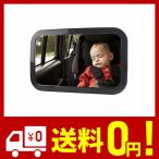 IDEAPRO 車用 ベビーミラー インサイトミラー 車用ルームミラー 360度回転・ガラス飛散防止 チャイルドシートミラー 運転席から赤ちゃんを見守
