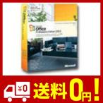 【旧商品/サポート終了】Microsoft Office Professional Edition 2003