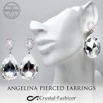 【送料無料】スワロフスキー ピアス 正規品 アンジェリーナ・ドロップ・ピアス 6cm 2287 クリスタル・ファッション CRYSTAL FASHION SWAROVSKI 公認ブランド