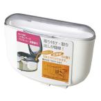 しゃもじ入れ しゃもじケース マグネット・吸盤付 ( しゃもじ 立て )