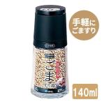 ごますり器 フォルマ セラミックミ�