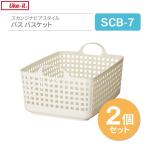 脱衣カゴ ランドリーバスケット 浅型 ホワイト 2個セット ｜ 洗濯かご 収納 おしゃれ リネンバスケット 脱衣所収納 プラスチック メッシュ 籠