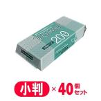ショッピングペーパータオル ペーパータオル ペーパータオル 小判サイズ 200枚入 ×40セット（ケース販売） ｜ まとめ買い 小判 使い捨て トイレ 手拭き 紙 キッチン