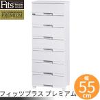 【天馬 フィッツプラス プレミアム FP5507 7段 シルキーブラウン】[返品・交換・キャンセル不可]