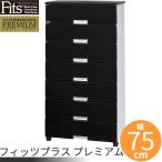 【天馬 フィッツプラス プレミアム FP7507 7段 シルキーブラウン】[返品・交換・キャンセル不可]