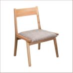 ダイニングチェア 椅子 モタ ナチュラル