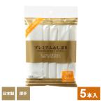 プレミアムおしぼり 5�