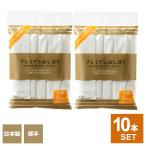 プレミアムおしぼり 10本セット（5本入×2個） ｜ 日本製 大判 厚手 使い捨ておしぼり 個包装 抗菌 行楽 会食 慶事 大きい