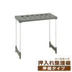 【押入れトールラック 伸縮タイプ(1個組み)】【楽ギフ_包装】