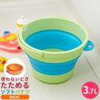  складной soft ведро Mini 3.7L зеленый I-536 l силикон compact перевозка 