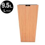 ごみ箱 ダストBOX L角 ウッドグレイン Lサイズ 9.5L ベージュ | ゴミ箱 くずかご ダストボックス 木目調