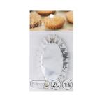 貝印 アルミカップ 型