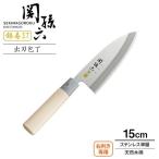 貝印 包丁 関孫六 銀寿ST 出刃包丁 刃渡り15cm AK5061 ｜ 出刃 日本製 ステンレス 三枚おろし 魚 さばく 捌き 右利き用 和包丁