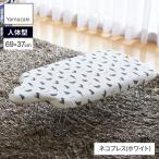 山崎実業 アイロン台 軽量人体型アイロン台 フック付き ネコプレス ホワイト 2642 | 折りたたみ コンパクト 軽い 軽量 アイロン掛け 猫柄