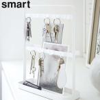  Yamazaki реальный индустрия ключ место хранения "умный" ключ крюк подставка белый 2777 l ключ крюк ключ крюк подставка мелкие вещи подставка 