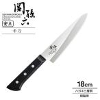 貝印 包丁 関孫六 安土 牛刀 刃渡り18cm AE5143 ｜ 肉用 魚用 日本製 はがね 刃 左右兼用 洋包丁 両刃 180mm ハガネ三層鋼