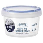 保存容器 抗菌 スクリュートップキーパー 250ml 浅型 B-2270 ｜ フードストッカー 電子レンジ対応 冷凍OK 食洗機対応