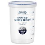 保存容器 スクリュートップキーパー 1L 深型 B-2275 ｜ 密閉 プラスチック 抗菌 食洗機対応 耐熱 冷凍 レンジ キッチン
