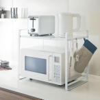 山崎実業 タワー 伸縮レンジラック ホワイト 3130