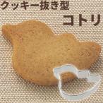 貝印 型抜き ホームメ