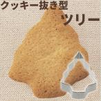 貝印 型抜き ホームメ