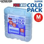 CAPTAIN STAG час короткий .. super холодный упаковка <M> UE-3008 l Captain Stag охлаждающие средства лед пункт внизу холодный упаковка кемпинг 