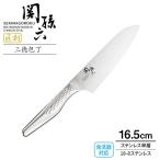 貝印 包丁 関孫六 匠創 三徳包丁（食洗器対応） 刃渡り16.5cm AB5156 ｜ 万能包丁 日本製 ステンレス 一体型 食洗機OK 左右兼用
