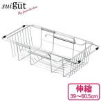 水切りかご SUIグート シンクスライドバスケット SUI-6074