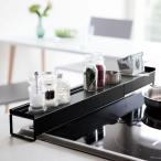 ショッピング排気口カバー 山崎実業 排気口カバー tower タワー 棚付き伸縮排気口カバー ブラック 3446 ｜ キッチン収納ラック 排気口ガード 隙間収納