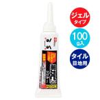  плесень средство для удаления ультра .. чёрный плесень kun плесень .. гель 100g входить l плитка глаз земля плесень удаление ванная уборка ванна моющее средство плесень брать . моющее средство ванна уборка 