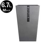 ショッピングダストbox ごみ箱 ダストBOX メタリカ 角 Mサイズ 6.7Ｌ シルバーメタリック ｜ ゴミ箱 くずかご ダストボックス 木目調